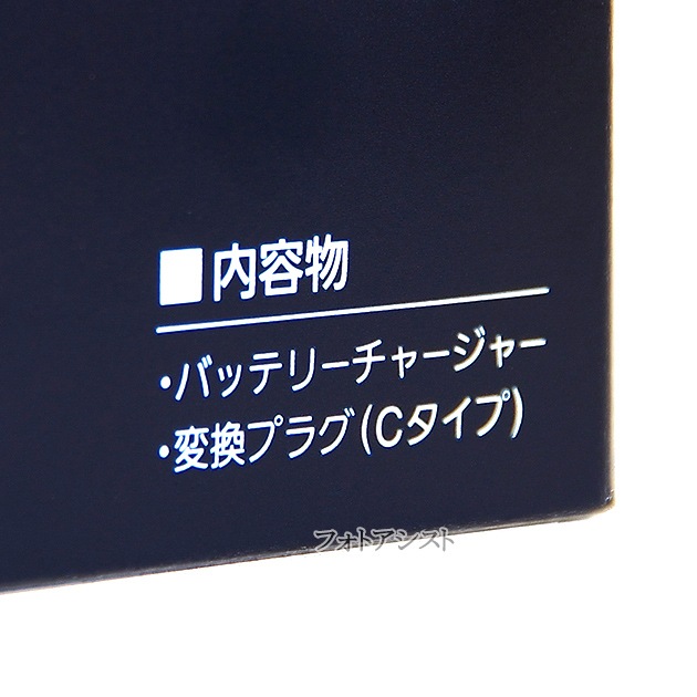 Panasonic �ѥʥ��˥å� DMW-BTC6 �Хåƥ꡼���㡼���㡼 ��ߥå��� DMW-BLC12���Ŵ�   ��������� 