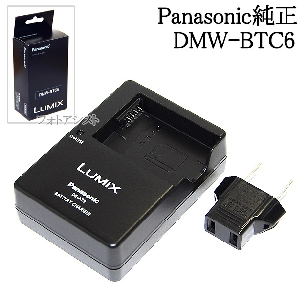 Panasonic �ѥʥ��˥å� DMW-BTC6 �Хåƥ꡼���㡼���㡼 ��ߥå��� DMW-BLC12���Ŵ�   ��������� 