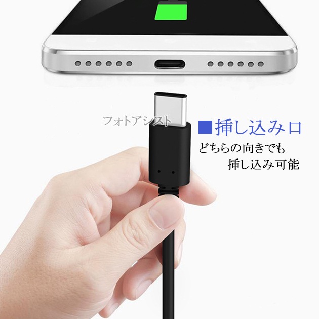 ڸߴʡۤ¾᡼б Part3  2.1AץUSB3.0 Type-C֥  A-C  1.0  ťåȡ̵ڥ᡼ؤξ