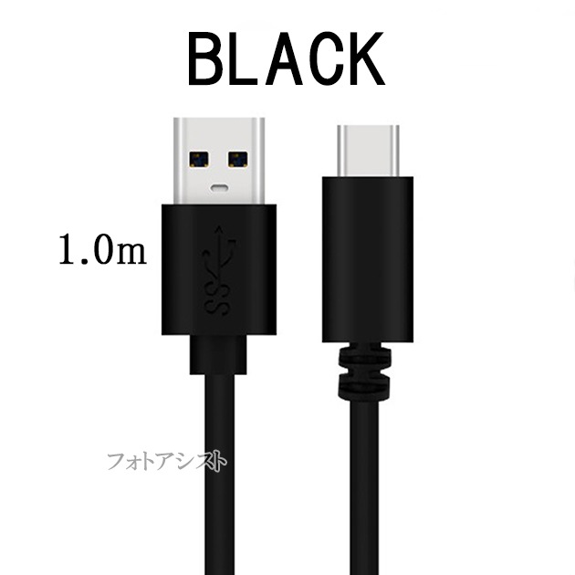 ڸߴʡۤ¾᡼б Part3  2.1AץUSB3.0 Type-C֥  A-C  1.0  ťåȡ̵ڥ᡼ؤξ