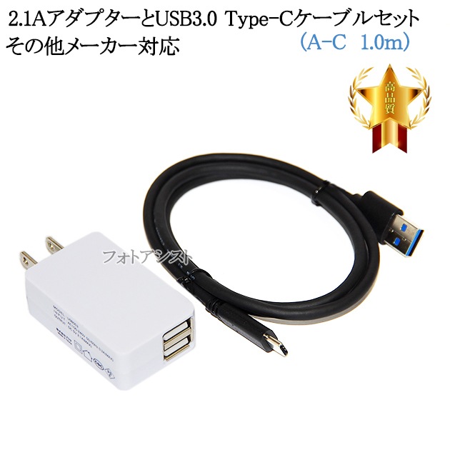 ڸߴʡۤ¾᡼б Part3  2.1AץUSB3.0 Type-C֥  A-C  1.0  ťåȡ̵ڥ᡼ؤξ
