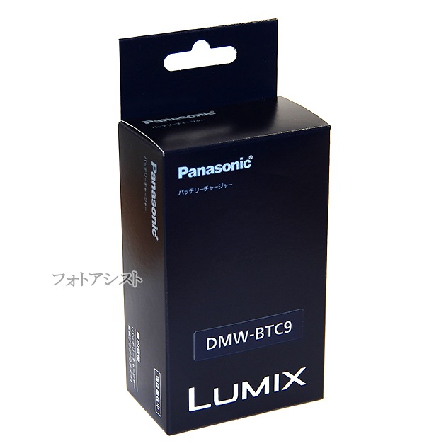Panasonic ѥʥ˥å DMW-BTC9 Хåƥ꡼㡼㡼 ߥå DMW-BLF9Ŵ    