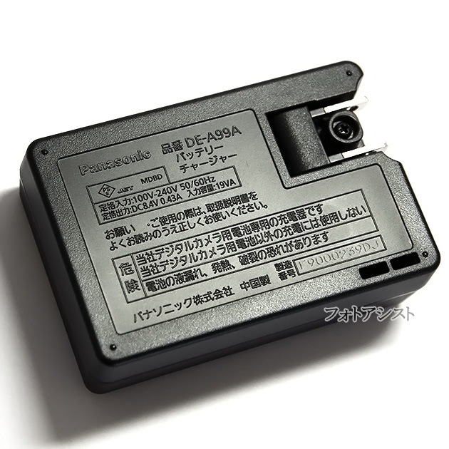 Panasonic ѥʥ˥å DMW-BTC9 Хåƥ꡼㡼㡼 ߥå DMW-BLF9Ŵ    