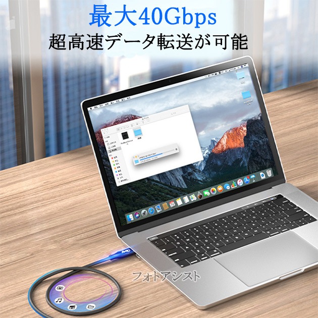 LG�б� USB4 (TypeC-TypeC) 1.0m �֥�å� Part.1  40Gbps USB-IFǧ��  USB PD�б� 100W  Thunderbolt 4/3 �ߴ�������̵���ڥ᡼���ؤξ���