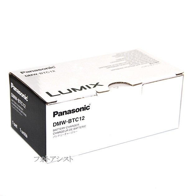 Panasonic ѥʥ˥å DMW-BTC12 Хåƥ꡼㡼㡼 ߥå DMW-BLH7/BLG10/BLC12Ŵ    