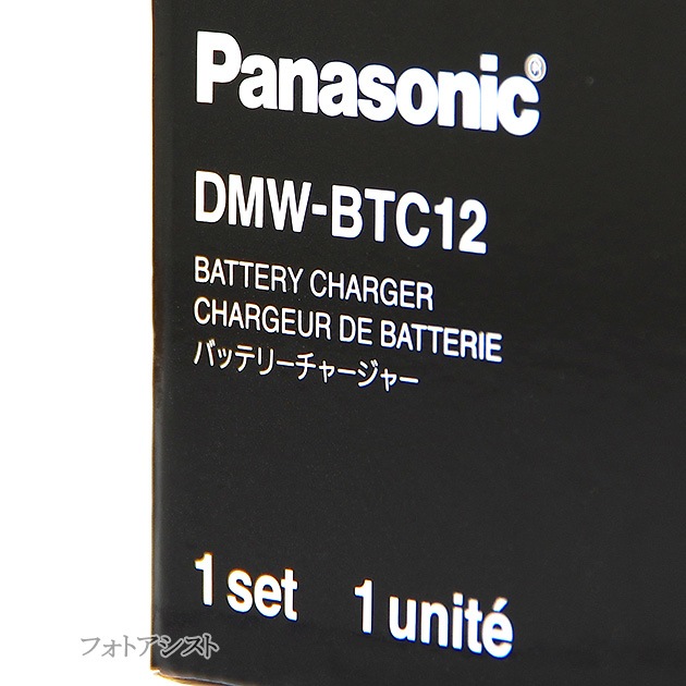 Panasonic ѥʥ˥å DMW-BTC12 Хåƥ꡼㡼㡼 ߥå DMW-BLH7/BLG10/BLC12Ŵ    