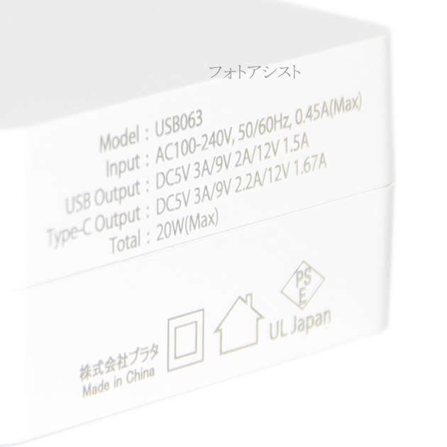 �ڸߴ��ʡ� JVC �ӥ������б� USB AC�����ץ��� (A-Type/C-Type )2�ݡ���  ����20W  ����̵���ڥ᡼���ؤξ���