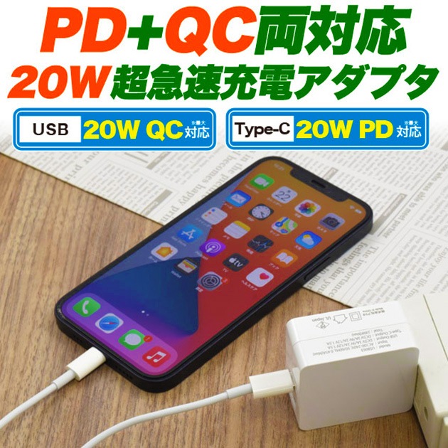 �ڸߴ��ʡ� JVC �ӥ������б� USB AC�����ץ��� (A-Type/C-Type )2�ݡ���  ����20W  ����̵���ڥ᡼���ؤξ���