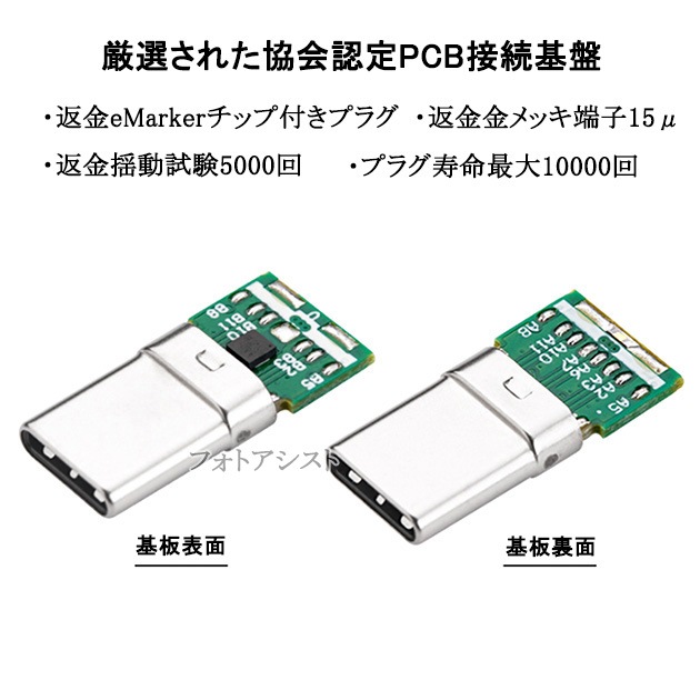 HP/�ҥ塼��åȡ��ѥå������б� USB4 (TypeC-TypeC) 0.5m �֥�å� Part.1  40Gbps USB-IFǧ��  USB PD�б� 100W  Thunderbolt 4/3 �ߴ�������̵���ڥ᡼���ؤξ���