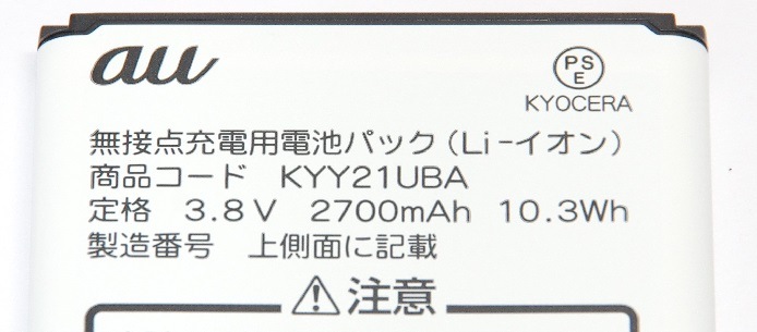 au �����桼 ������KYY21UBA ̵�������������ӥѥå� [URBANO L01,L02�ʤ�] ���ޡ��ȥե���Хåƥ꡼