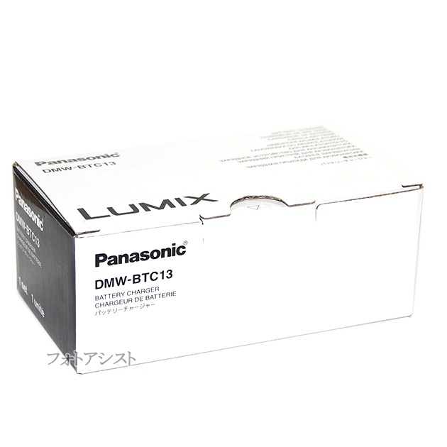 Panasonic �ѥʥ��˥å� DMW-BTC13 �Хåƥ꡼���㡼���㡼 ��ߥå��� DMW-BLF19���Ŵ�   ��������� 