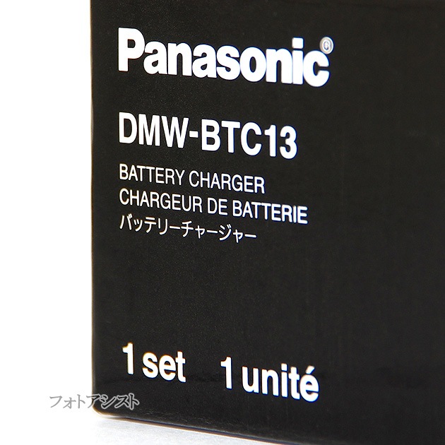 Panasonic �ѥʥ��˥å� DMW-BTC13 �Хåƥ꡼���㡼���㡼 ��ߥå��� DMW-BLF19���Ŵ�   ��������� 