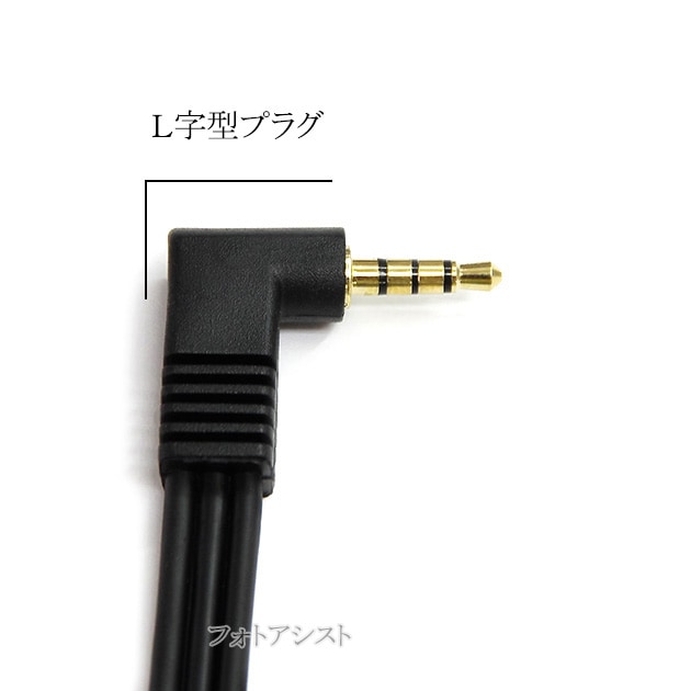 �ڵ��ܥ᡼���������б�1�� 4��3.5mmL����-RCA�᥹�Ѵ�AV�����֥� 0.2m 4��3.5mm L/V/G/R����(����)-RCA(�᥹)�֡��򡦲� 