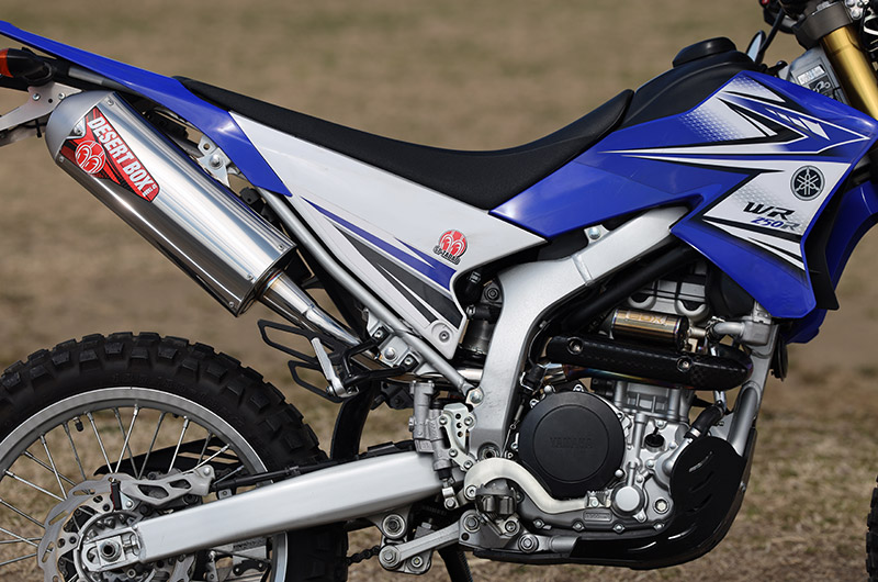 WR250R&X(JBK-DG15J)DESERTBOX NoGuard