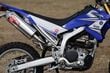 WR250R&X(JBK-DG15J)DESERTBOX NoGuard