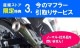 ROYAL ENFIELD 2022~2024 CLASSIC350 (ME3ELJ15) POWERBOXナローパイプ　ブラックエディション