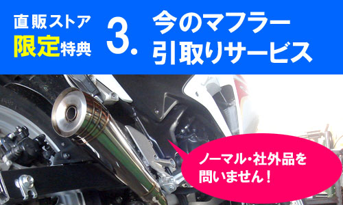 2023~V-Strom250SX (8BK-EL11L) POWERBOX FULL ※ただいま製作にお時間がかかります。事前に納期をご確認下さい。