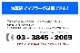 2023~V-Strom250SX (8BK-EL11L) POWERBOX FULL ※ただいま製作にお時間がかかります。事前に納期をご確認下さい。