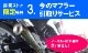2023~CL250 (8BK-MC57) POWERBOXパイプ　※只今ご注文が集中しております。お届けにしばらく日数をいただく場合がございます。