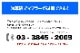 2023~CL250 (8BK-MC57) POWERBOXパイプ　※只今ご注文が集中しております。お届けにしばらく日数をいただく場合がございます。