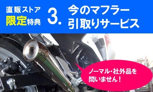 24~ELIMINATOR/SE (8BL-EL400A) POWERBOX ショートインナーBOXタイプ ブラックエディション