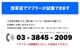 2025~XSR900(8BL-RN96J) POWERBOX FULL RS SUS