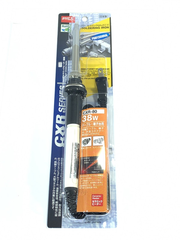 こぱんだページ HAKKO e-shop / T18-CF3
