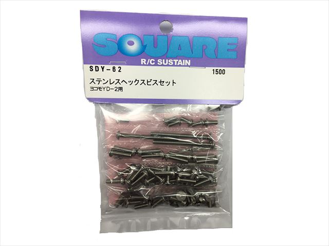 ���ƥ�쥹�إå����ӥ����å� �襳��YD-2�� For Stainless steel screw set YOKOMO YD-2