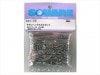 إåӥå(ߥFF-03 EVO) Titanium hex screw set (for TAMIYA FF-03 EVO)