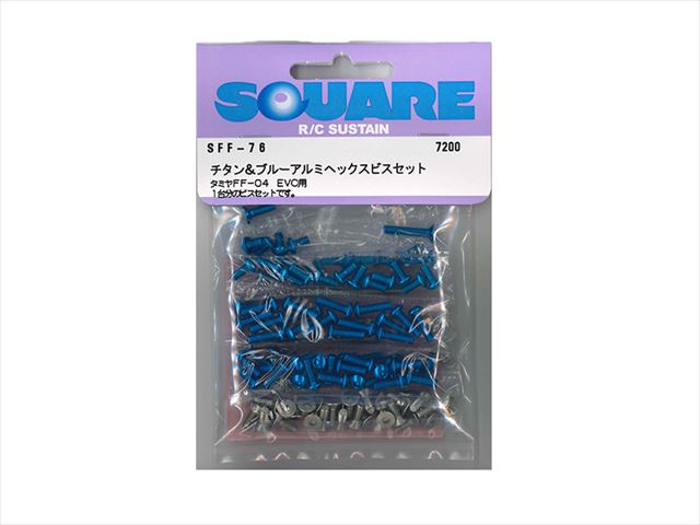 ������&�֥롼����ߥإå����ӥ����å�(���ߥ�FF-04 EVO��) Titanium & Blue Aluminum Hex Screw Set (for TAMIYA FF-04 EVO)