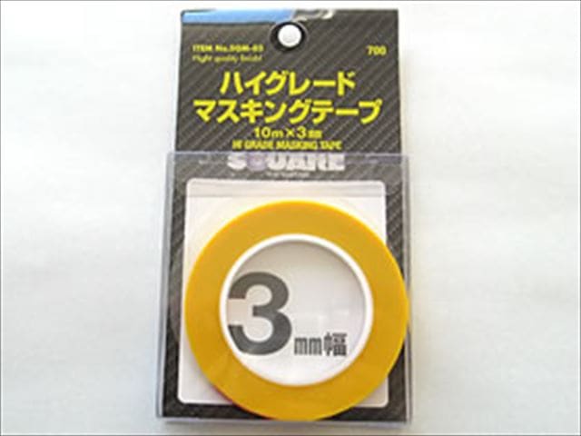 �ϥ����졼�ɥޥ����󥰥ơ���3mmx10m High-grade masking tape 3mmx10m