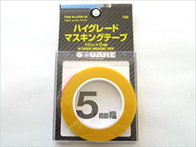 �ϥ����졼�ɥޥ����󥰥ơ���5mmx10m High-grade masking tape 5mmx10m