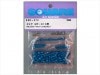 ������&�֥롼����ߥإå����ӥ����å�(���ߥ�MF-01X��) Titanium & Blue Aluminum Hex Screw Set (for TAMIYA MF-01X)