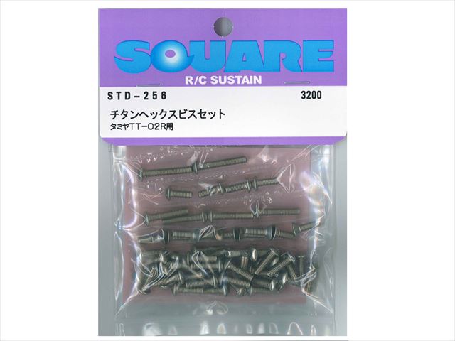������إå����ӥ����å� ���ߥ�TT-02R�� Titanium hex screw set (for TAMIYA TT-02R)