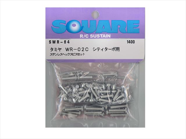 ���ƥ�쥹�إå����ӥ����å� ���ߥ� WR-02C�� Stainless steel hex screw set (for TAMIYA WR-02C)
