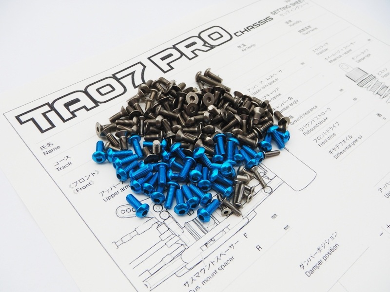 タミヤ TA07PRO チタン&アルミヘックス スクリューセット TAMIYA 