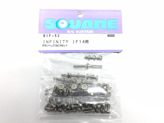 INFINITY IF14�� ������إå����ӥ����å� Titanium hex screw set (for INFINITY IF14)