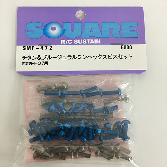 ������&�֥롼������ߥ�إå����ӥ����å� ���ߥ�M-07�� Titanium & Blue duralumin hex screw set (for TAMIYA M-07)