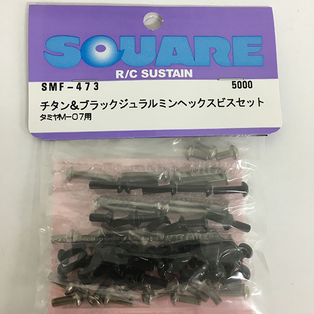 チタン&ブラックジュラルミンヘックスビスセット タミヤM-07用