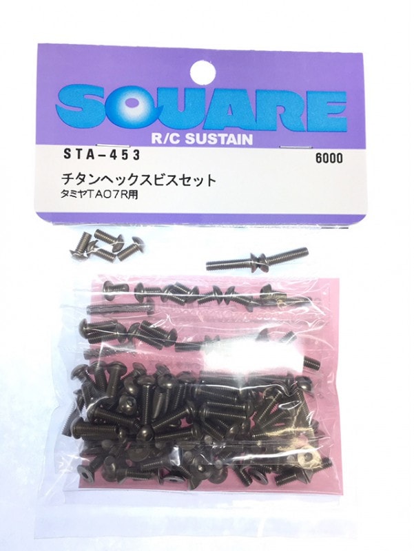 ������إå����ӥ����å� ���ߥ�TA07R�� Titanium hex screw set(TamiyaTA07R)