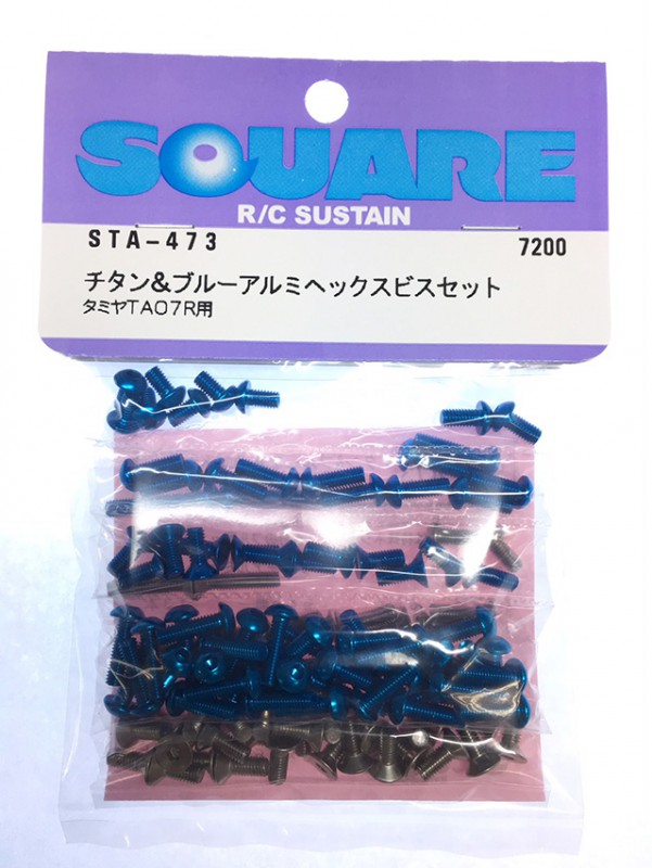 &֥롼ߥإåӥå ߥTA07R Titanium & Blue Aluminum Hex Screw Set(TamiyaTA07R)