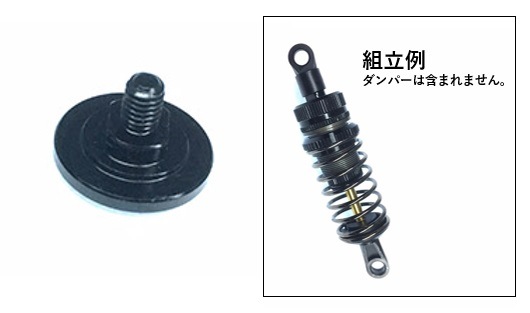 タミヤ　TRF ダンパー ダンパーカラーチェンジキット タミヤTRFダンパー用 パープル