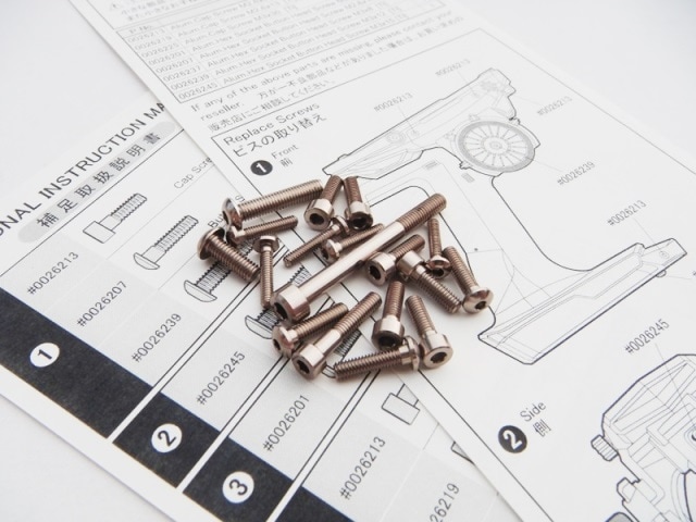 SANWA M17�� �饤�ȥ������ȥ�����塼���å�(Titan��