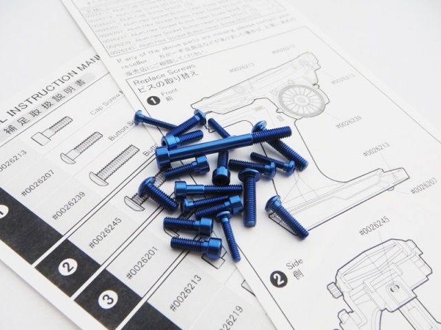 SANWA M17用 ライトウェイトスクリューセット(Y-Blue） | HIRO SEIKO