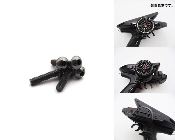 FUTABA 7PX�� �饤�ȥ������ȥ�����塼���å�(Gray�ˡ�Light weight screw Set  FUTABA 7PX(Gray)