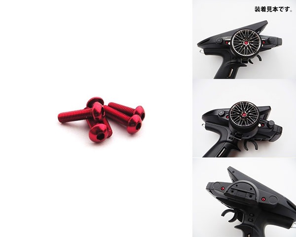 FUTABA 7PX�� �饤�ȥ������ȥ�����塼���å�(Red�ˡ�Light weight screw Set  FUTABA 7PX(Red)