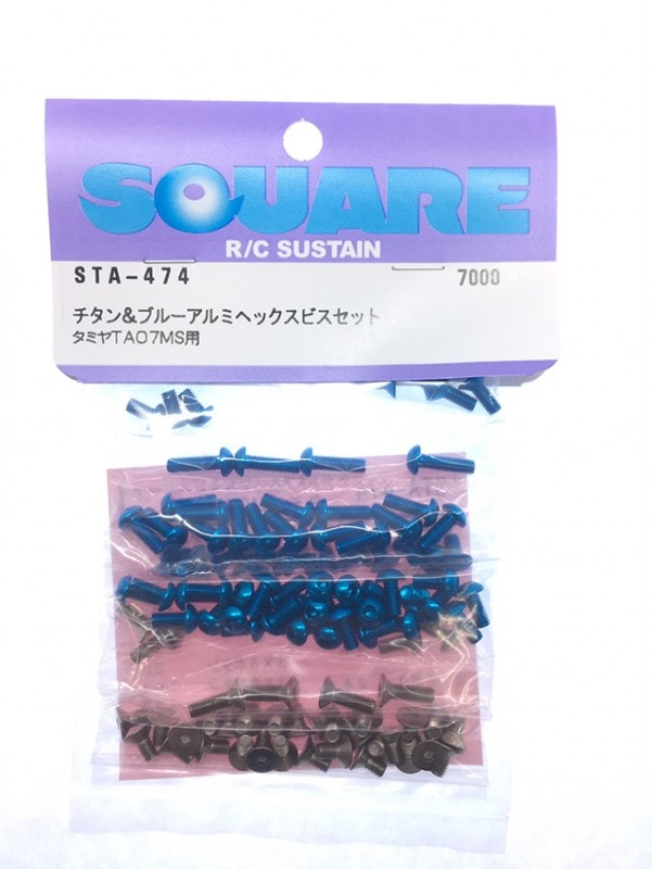 チタン&ブルーアルミヘックスビスセット タミヤTA 07 MS用 Titanium
