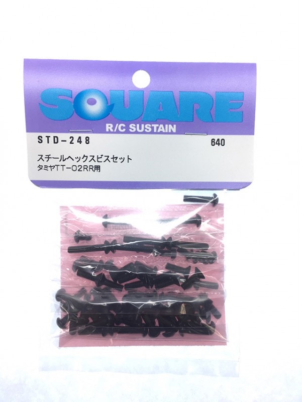 ��������إå����ӥ����åȡ����ߥ�TT02RR�ѡ�Steel hex screw set   (Tamiya TT02RR)