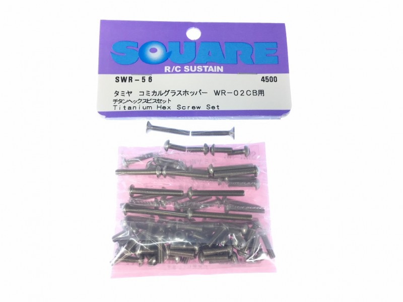 ������إå����ӥ����å� ���ߥ�WR-02CB�� Titanium hex screw set (for TAMIYA WR-02CB)