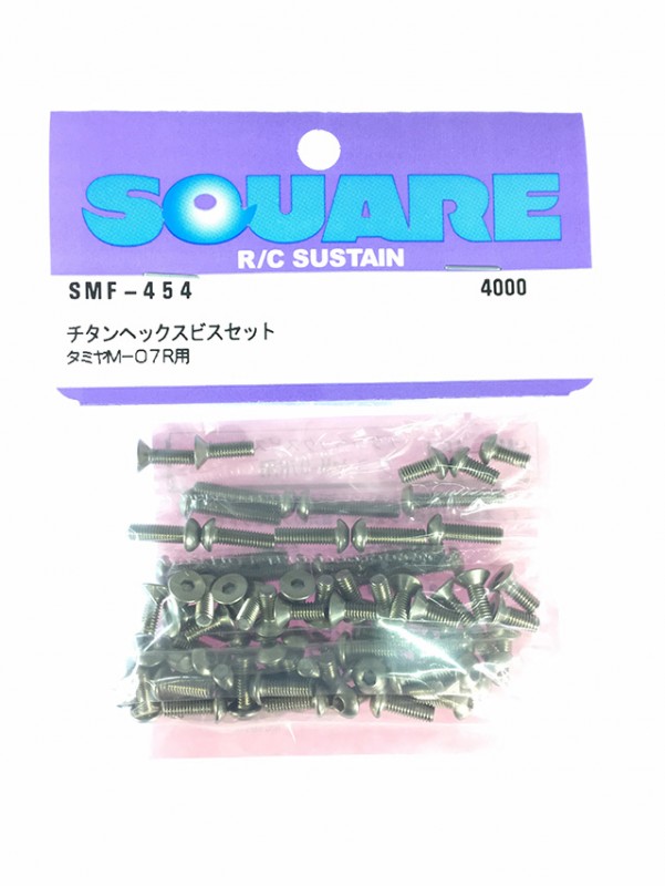 ������إå����ӥ����å� ���ߥ�M-07R�� Titanium hex screw set(Tamiya M-07R)